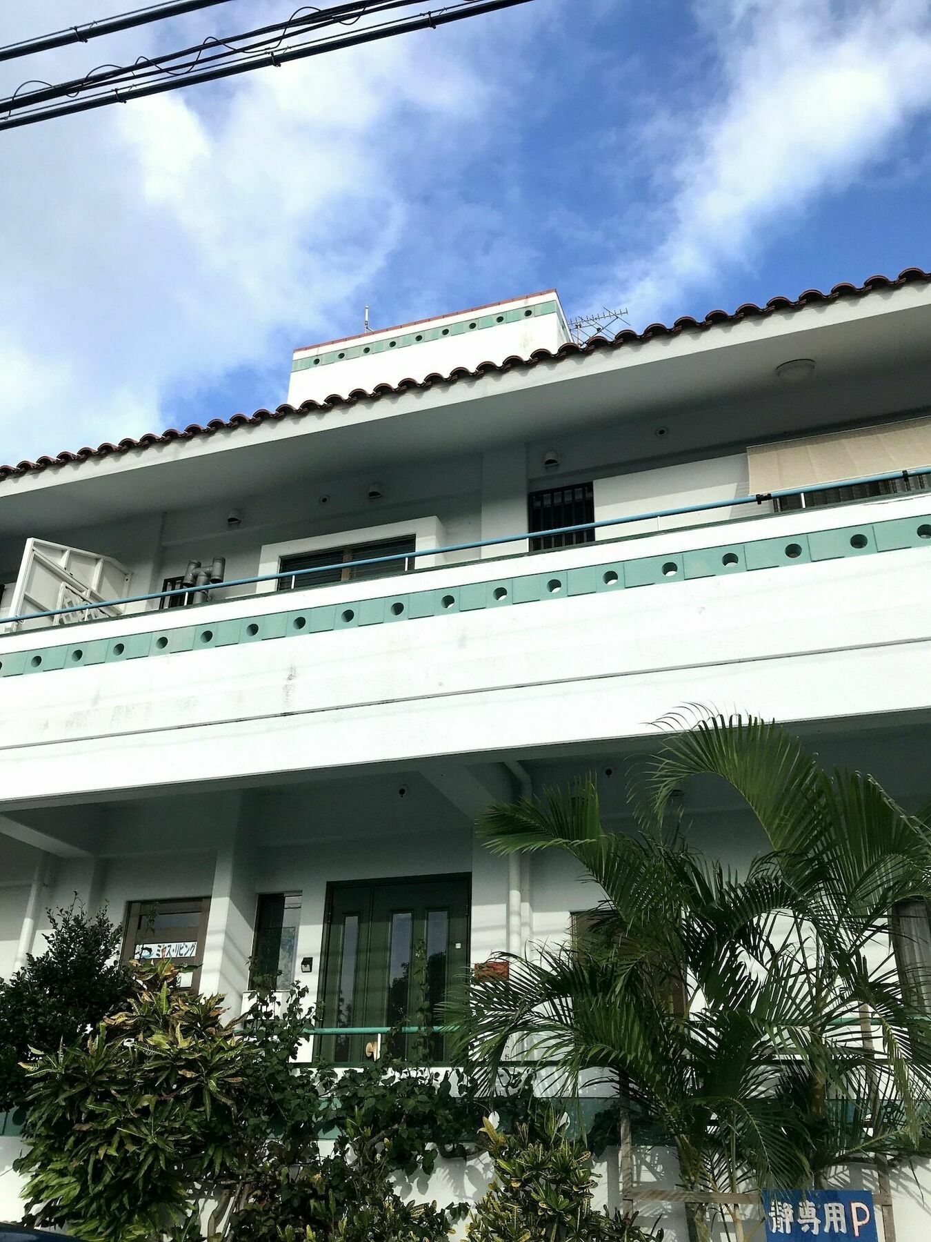 静民宿旅馆 恩纳 外观 照片